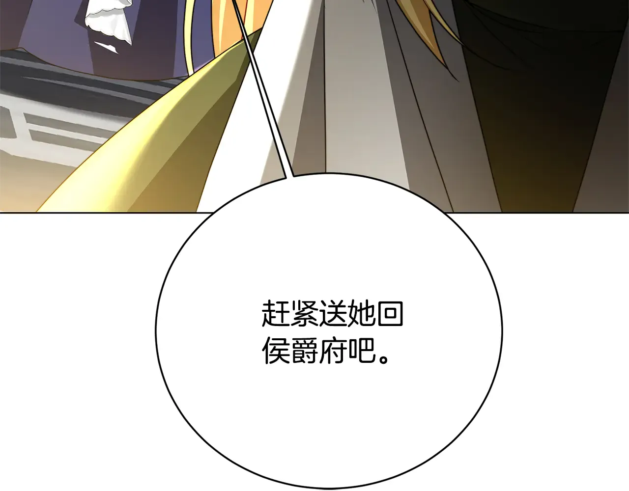 第202页