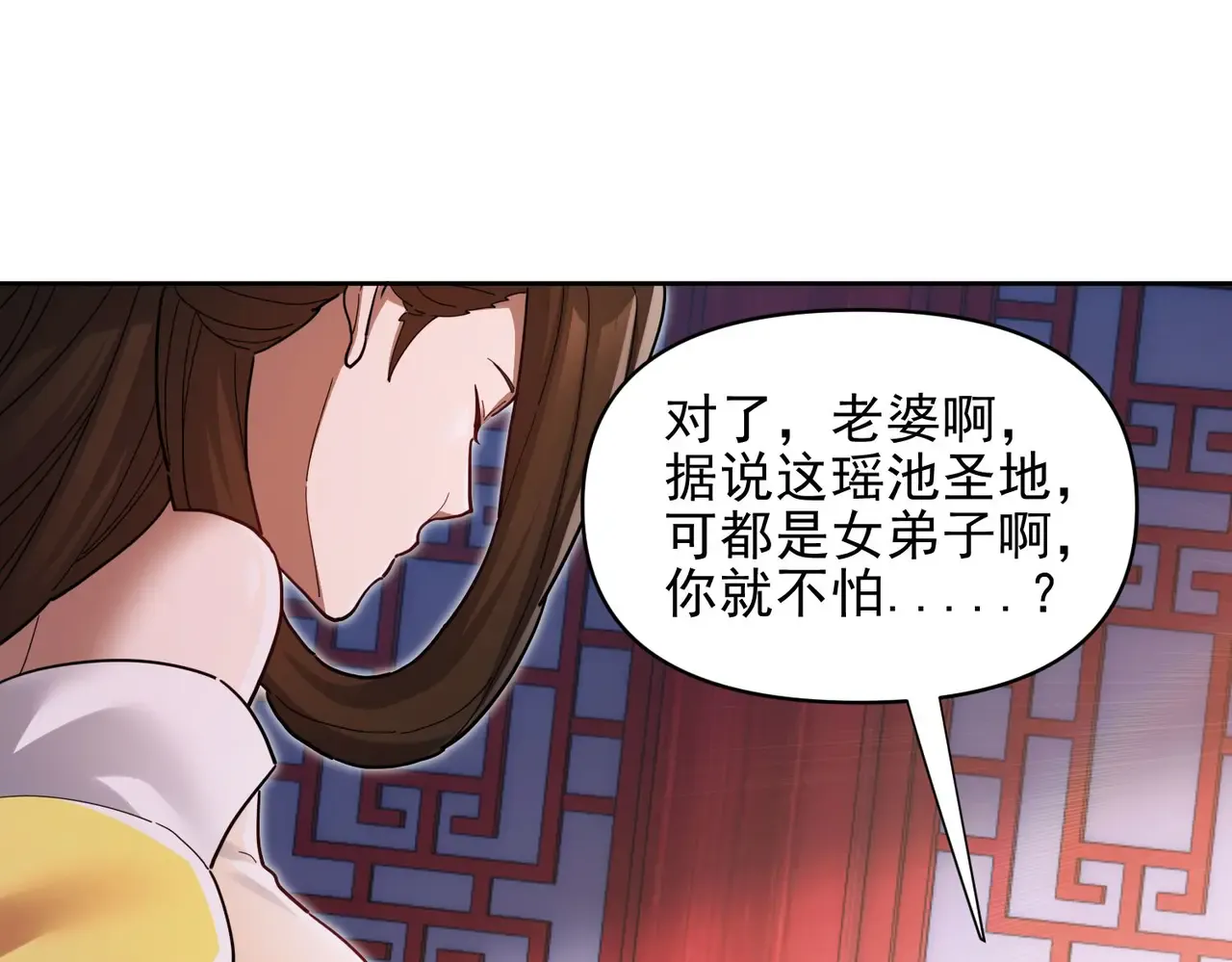 第132页