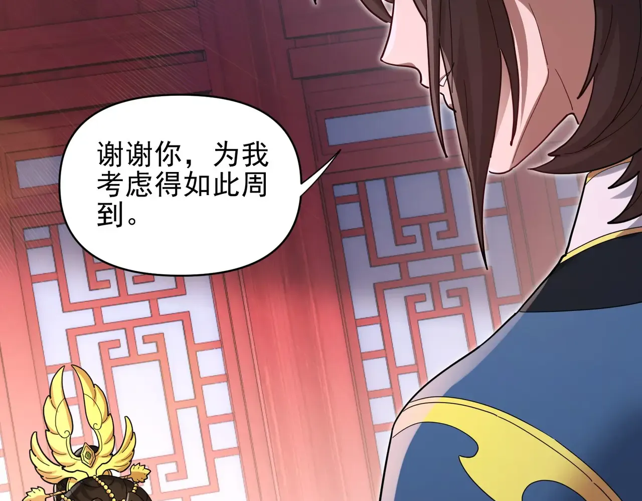 第130页