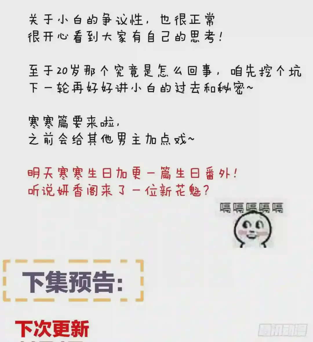 第75页