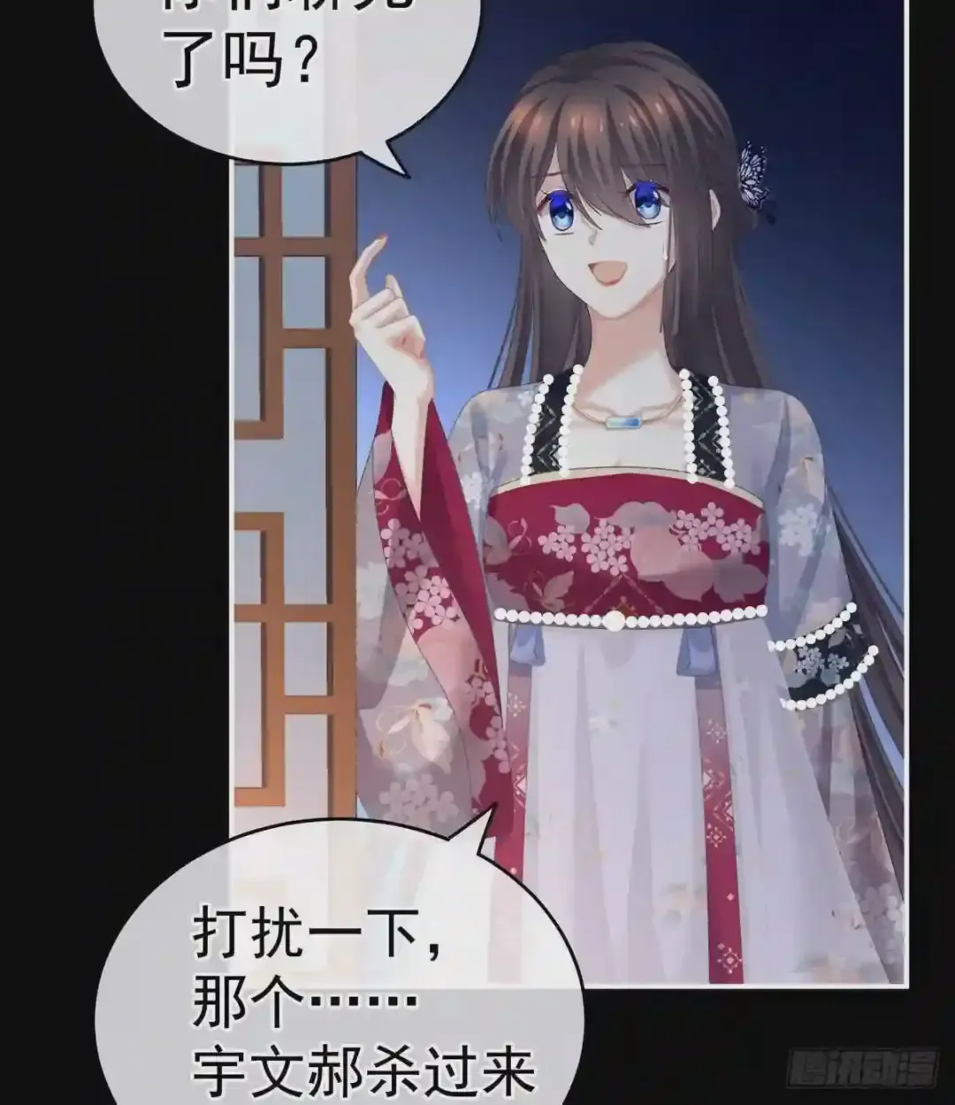 第44页