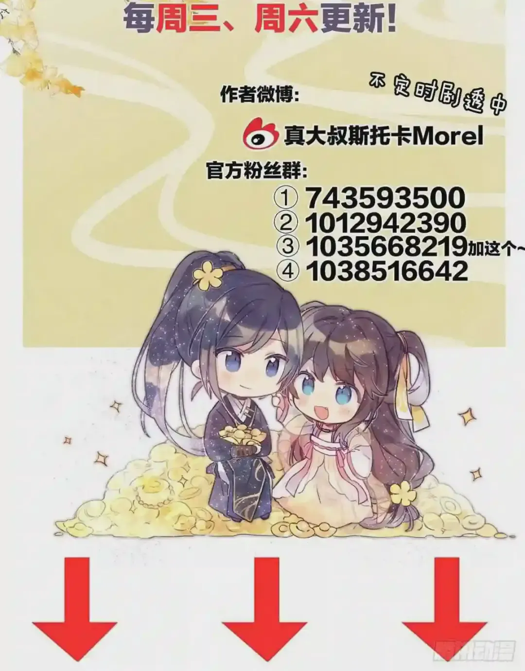 第67页