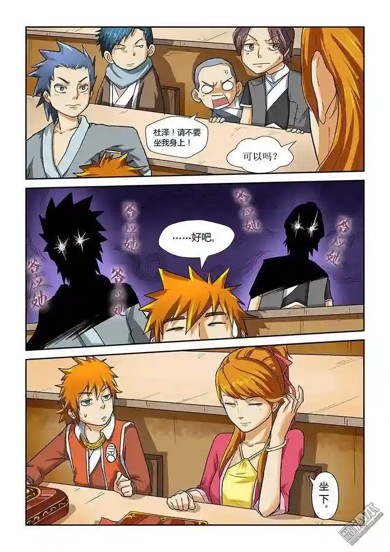 第5页