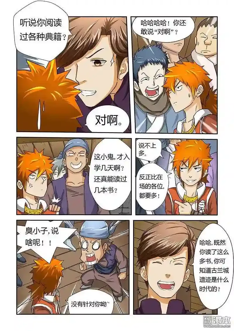 第4页
