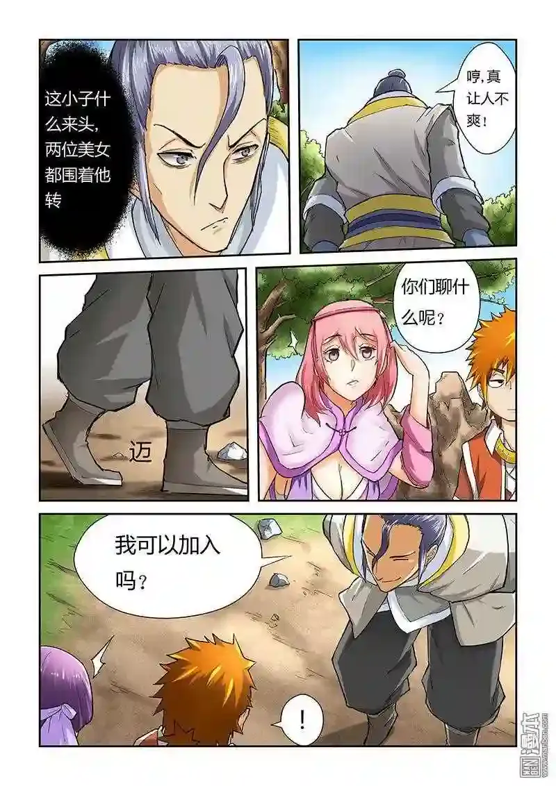 第3页