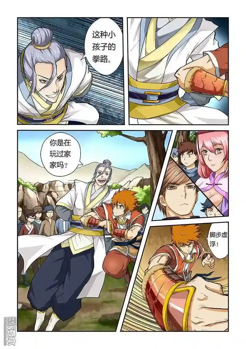 第5页