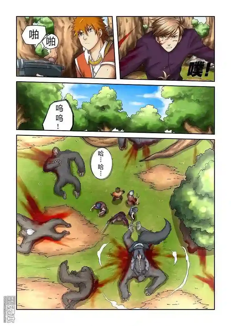 第4页