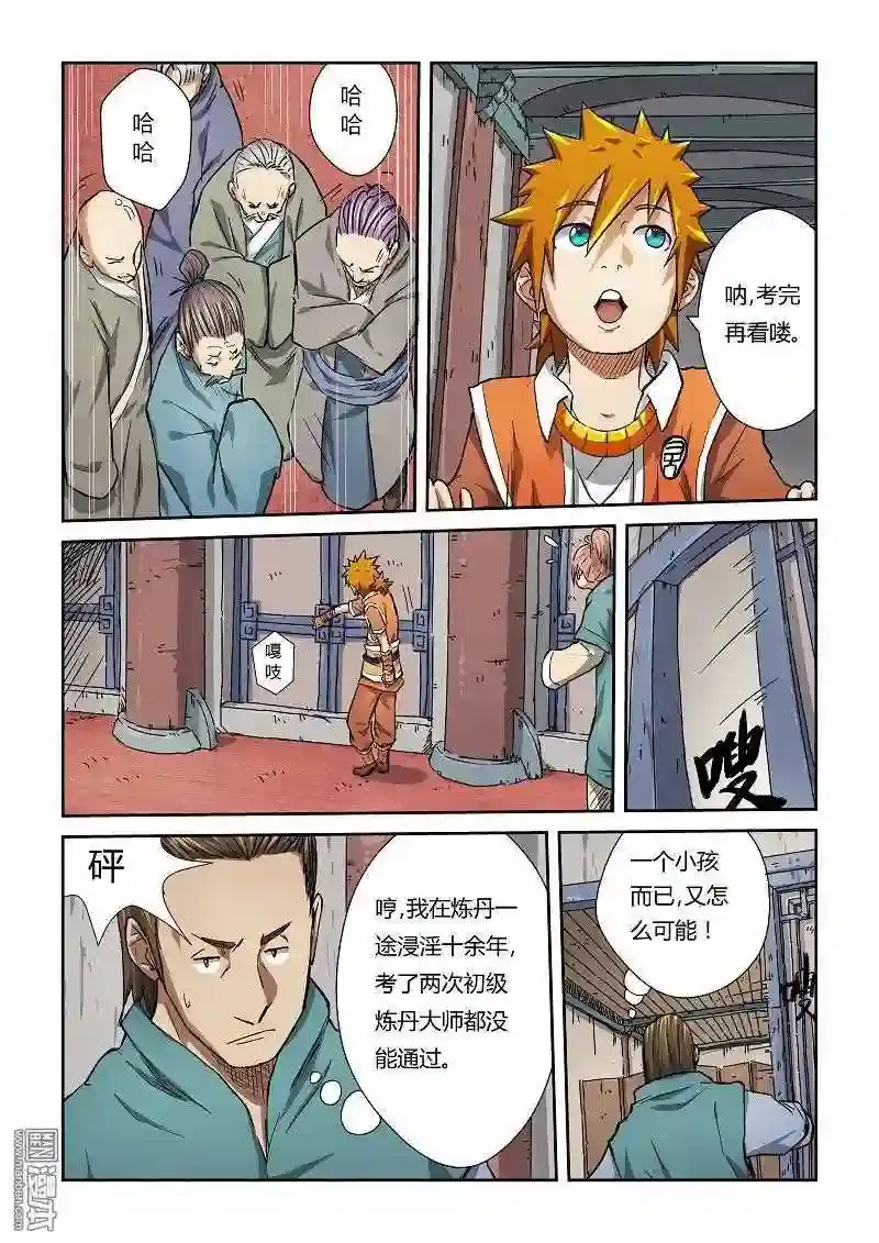 第5页