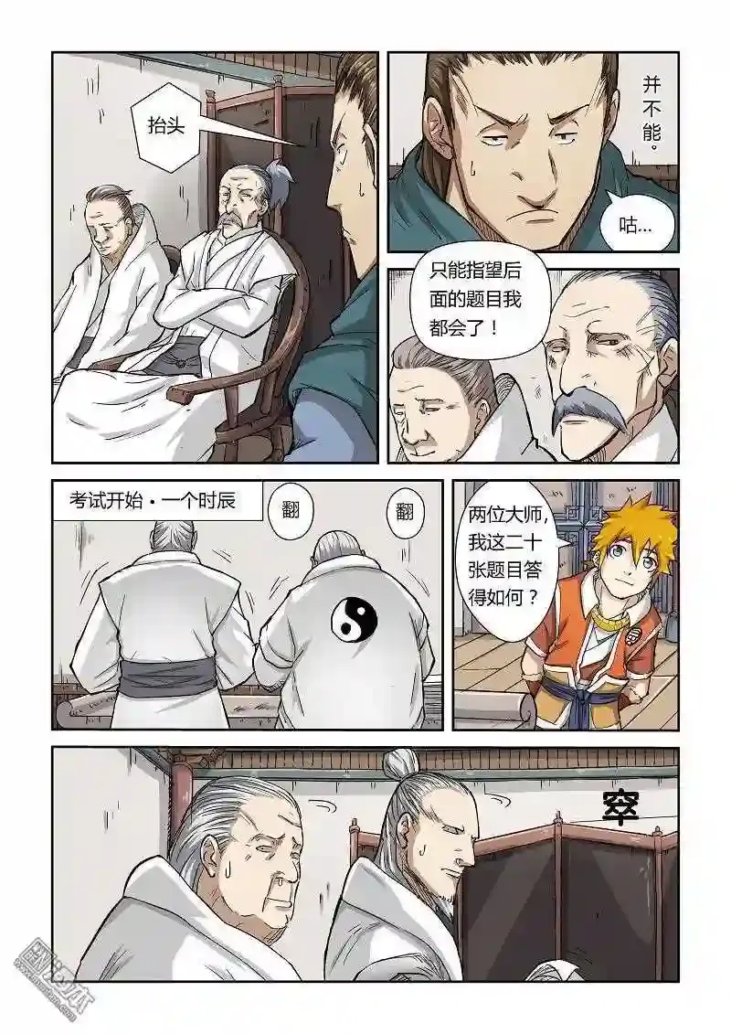 第5页
