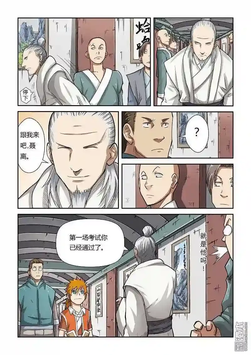 第3页