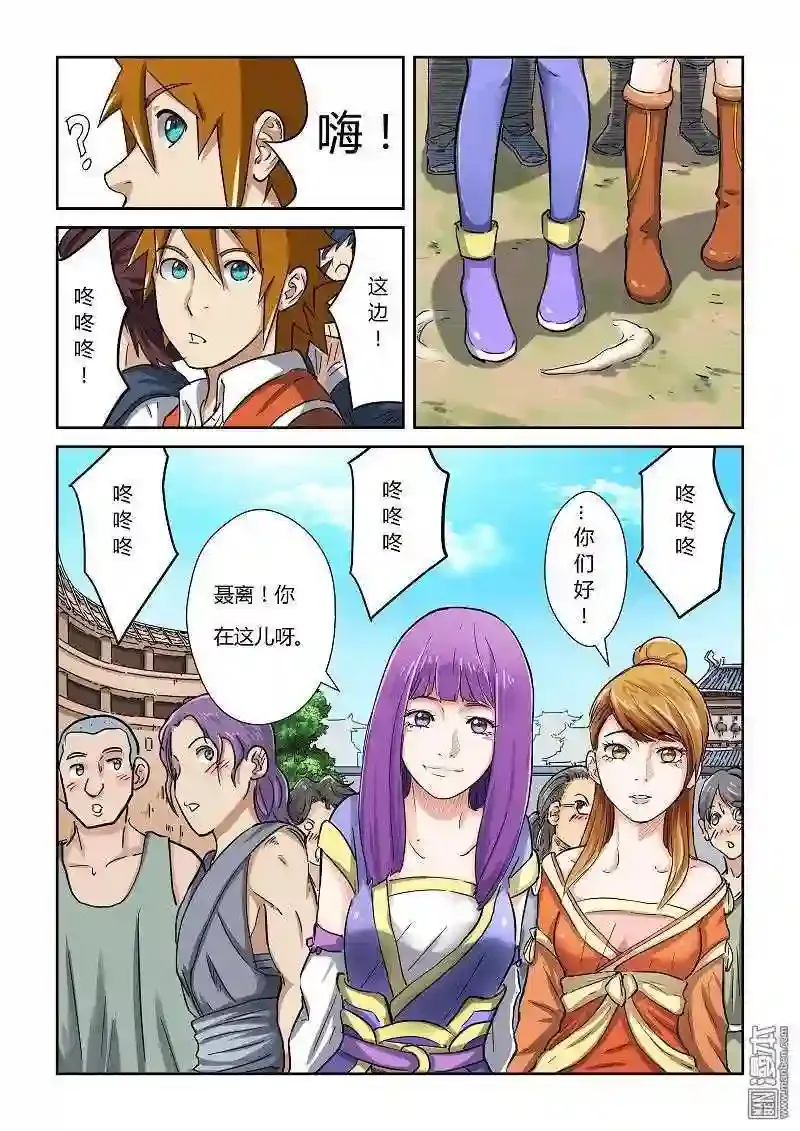 第3页