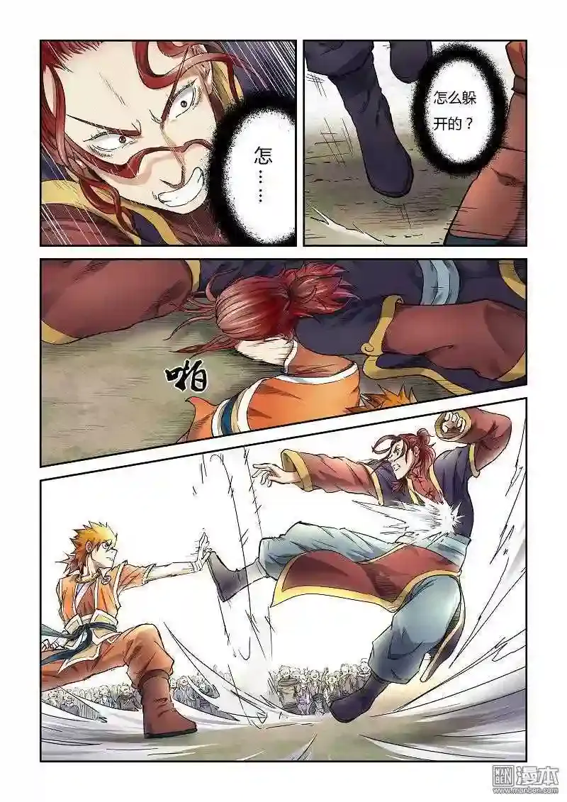 第2页