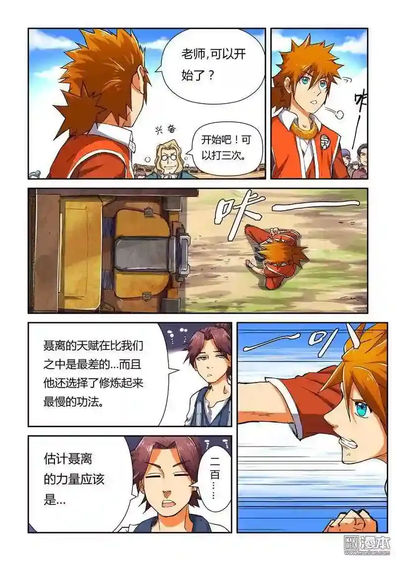 第18页