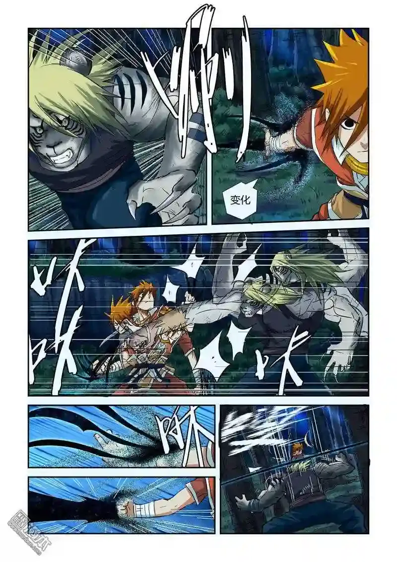 第2页