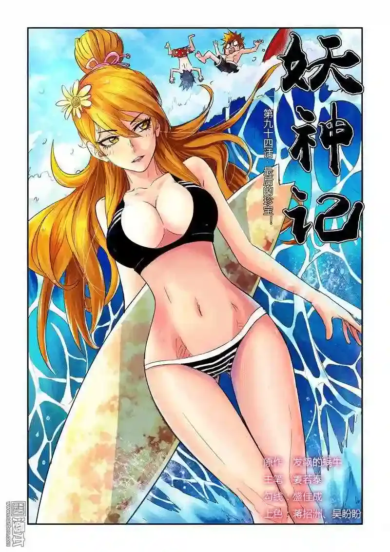 第1页