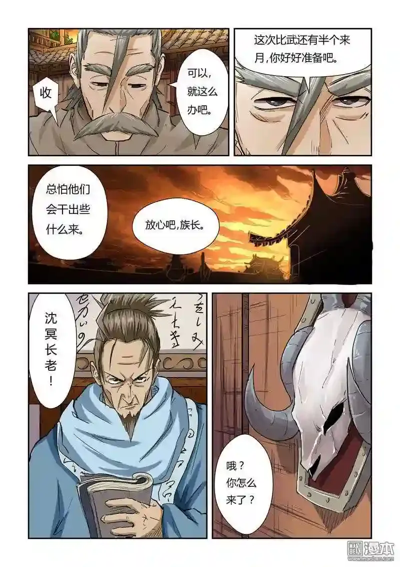 第15页