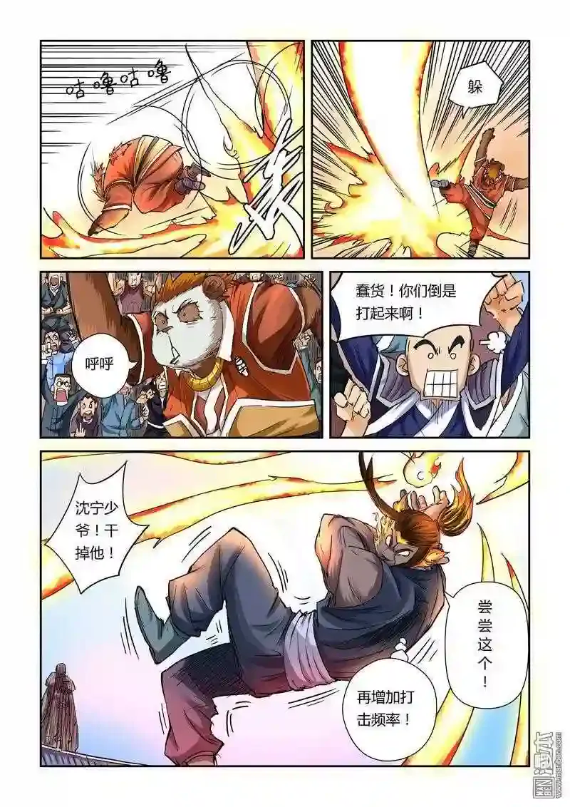 第17页