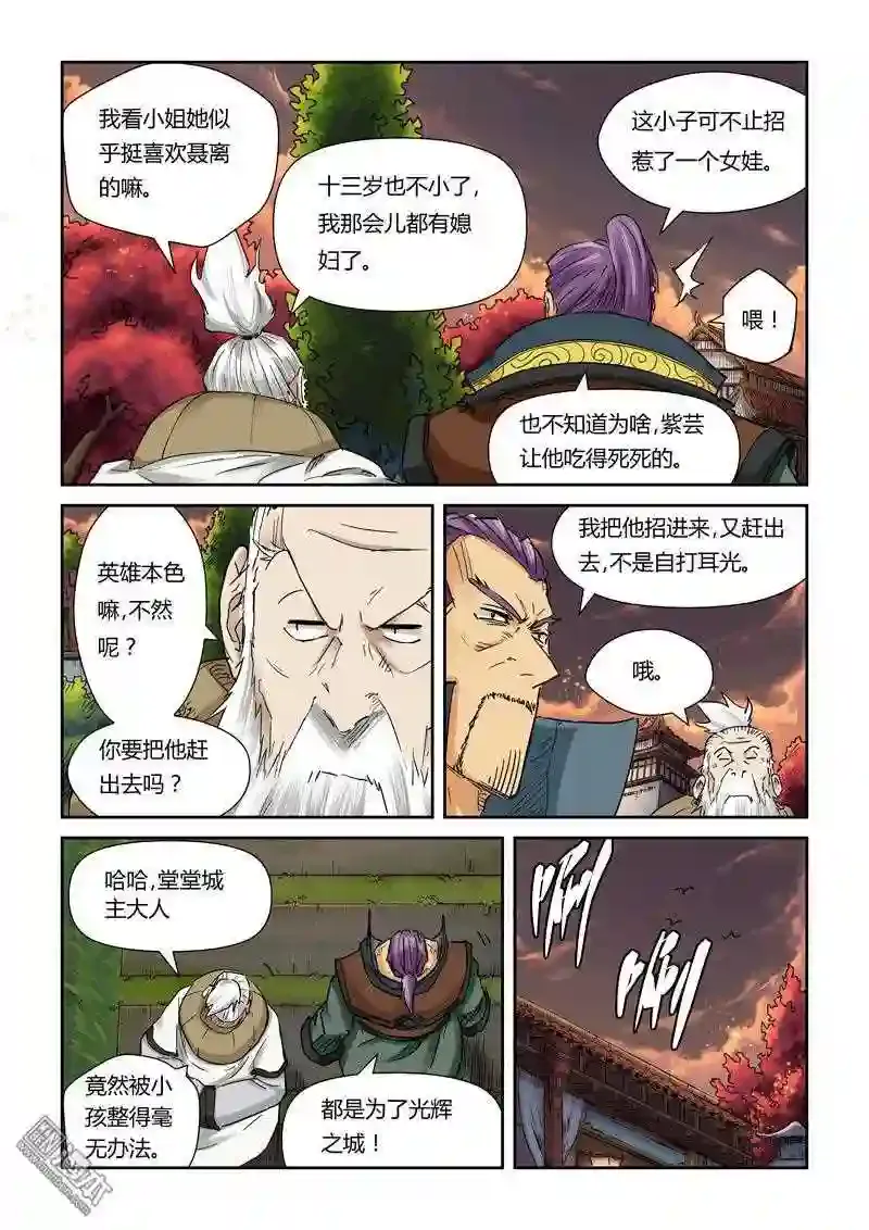 第4页