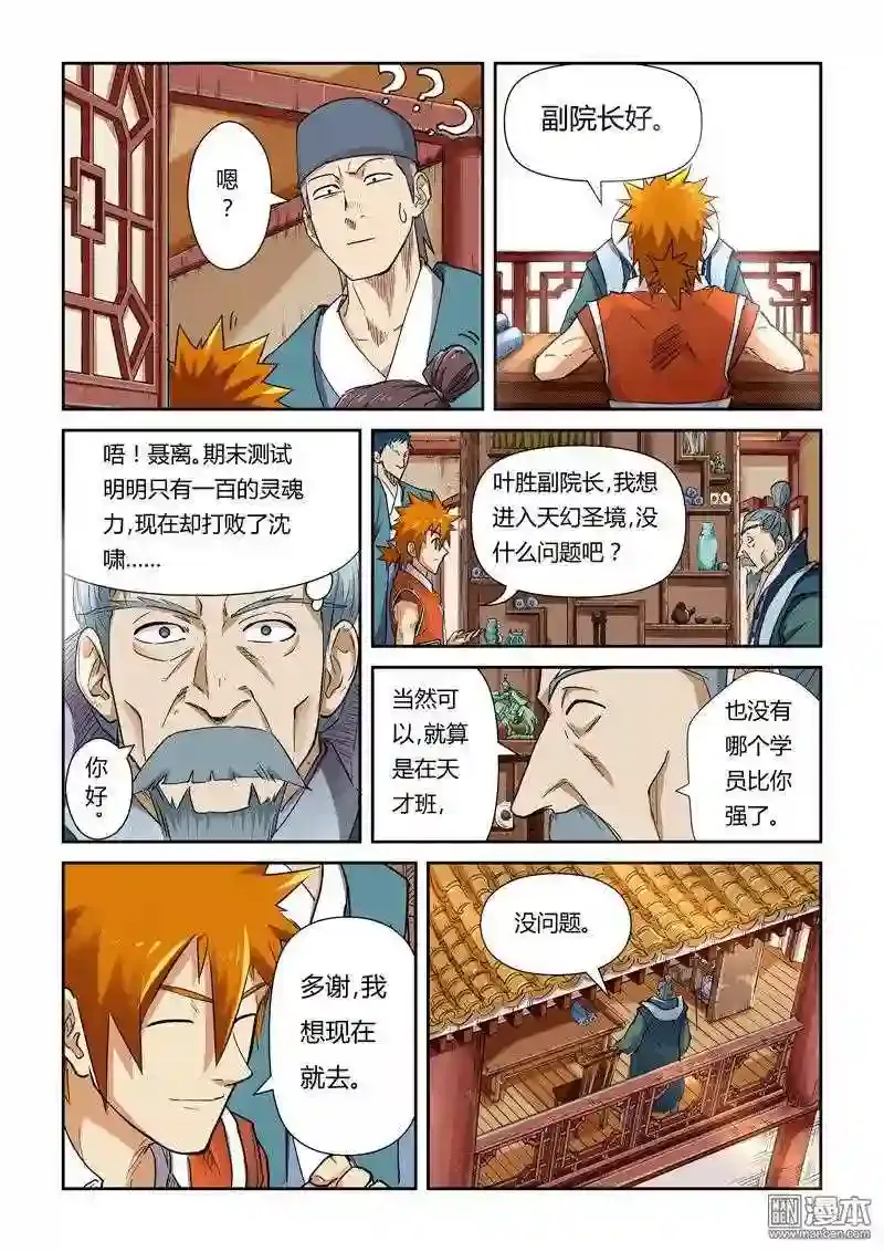 第5页