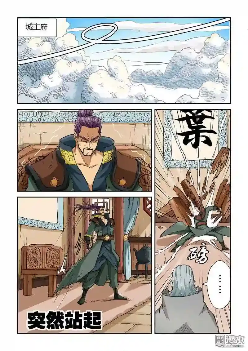 第6页