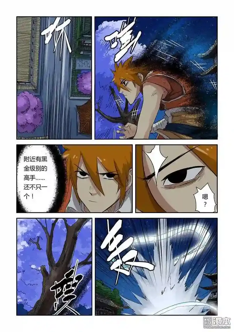 第4页