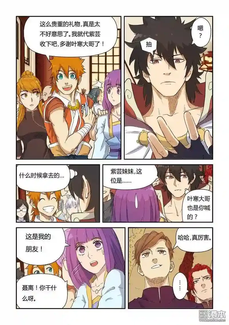 第4页