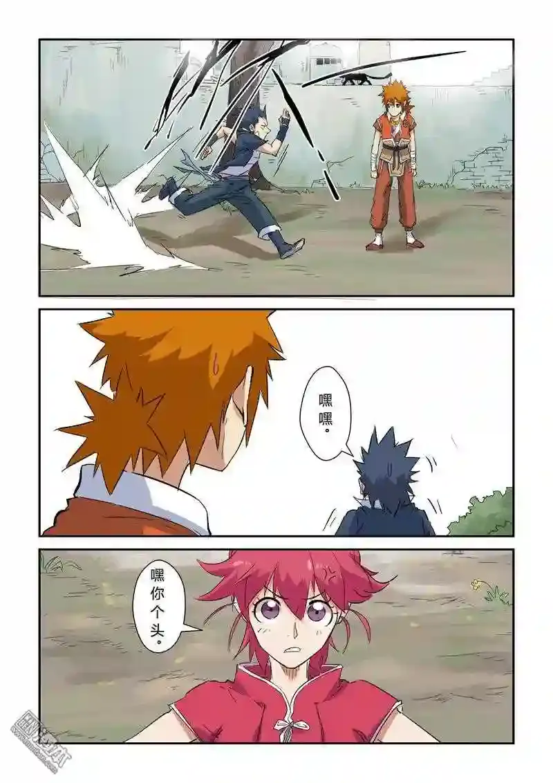 第7页