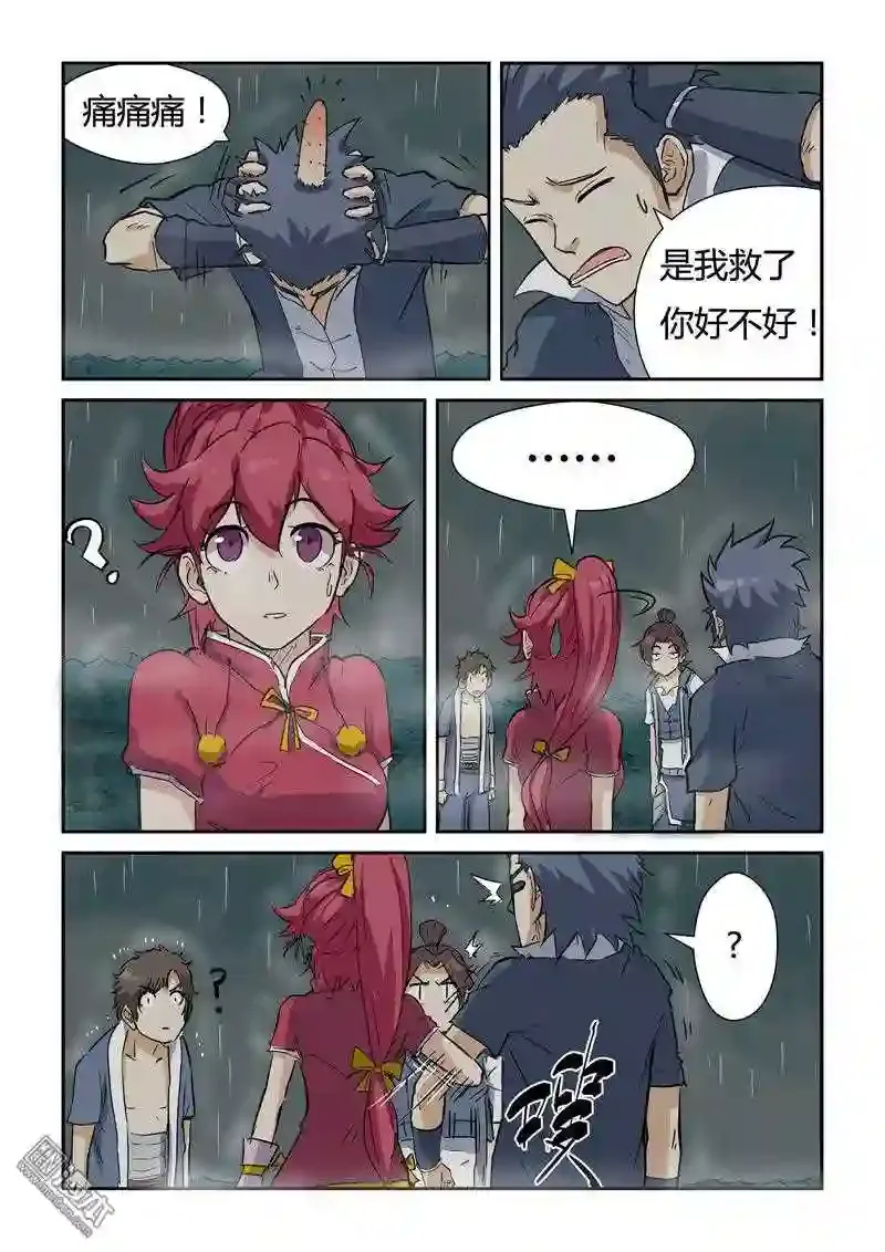 第2页