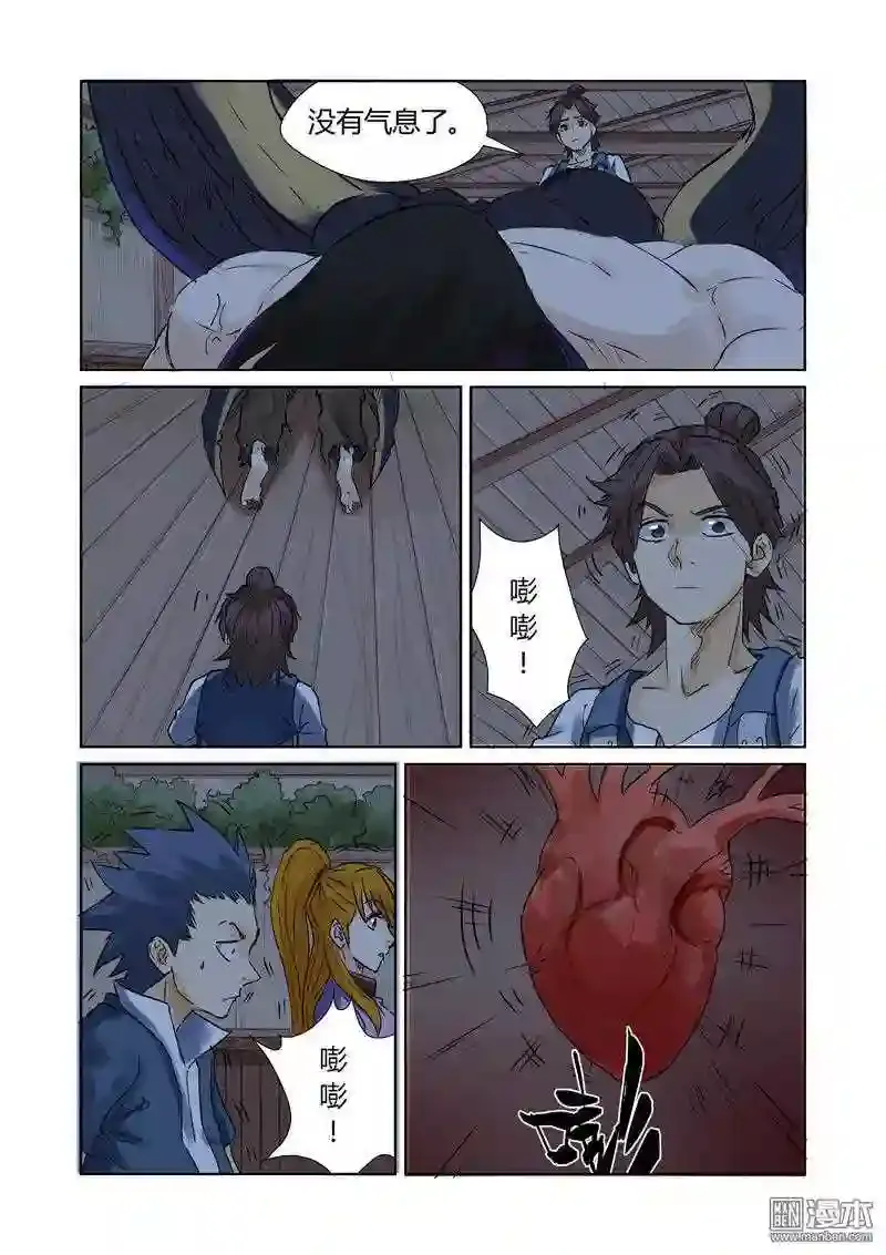 第4页