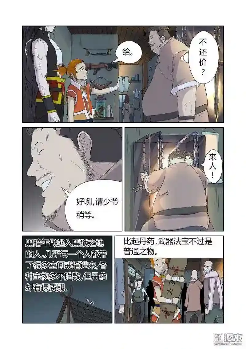 第2页