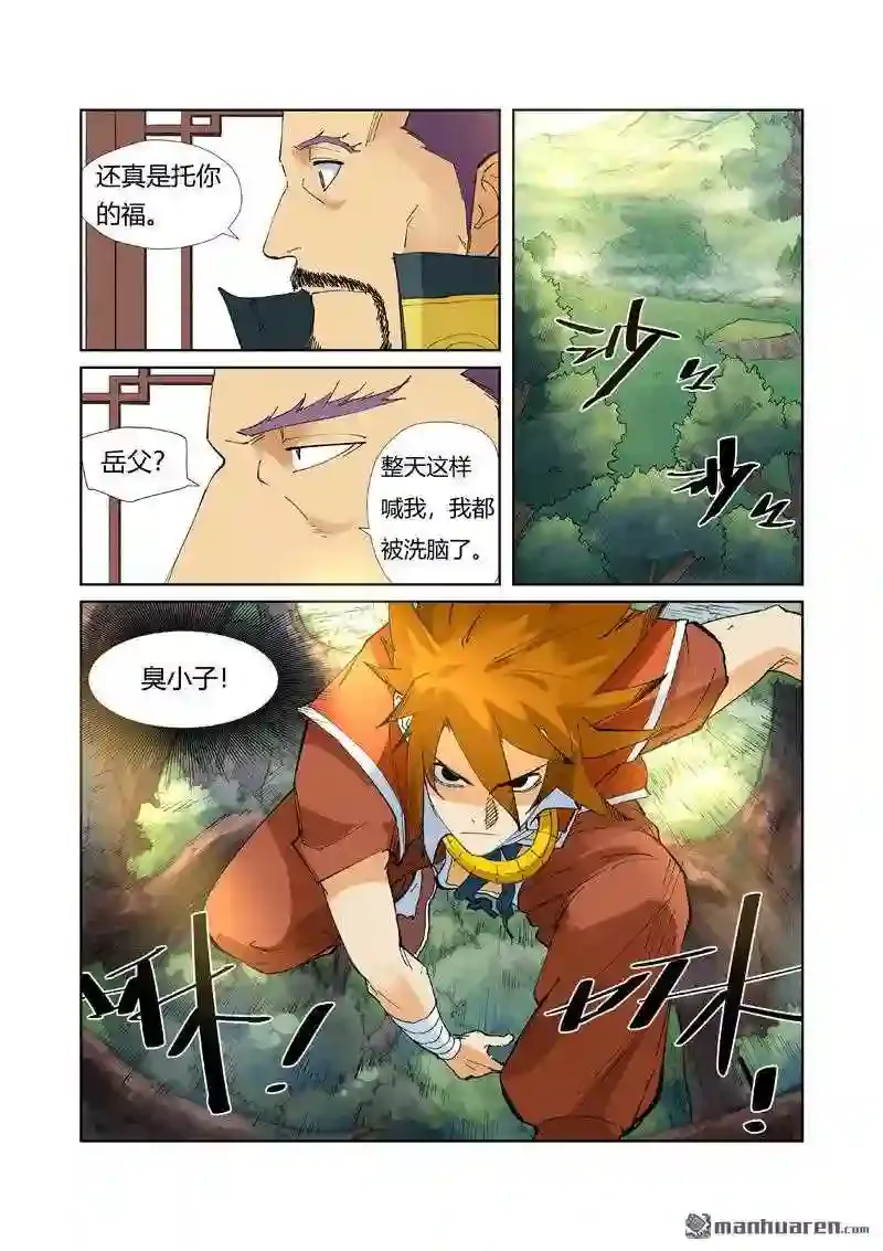 第4页