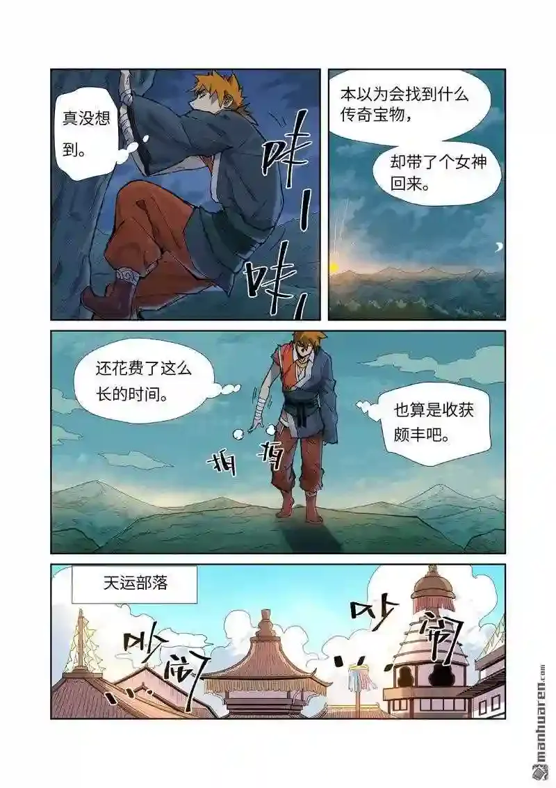 第3页