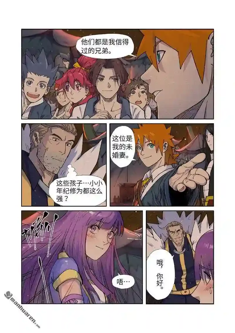 第6页