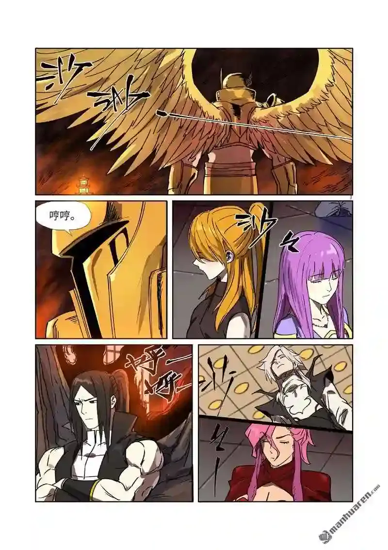 第7页