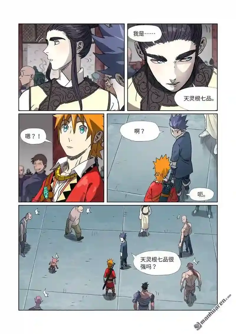 第5页