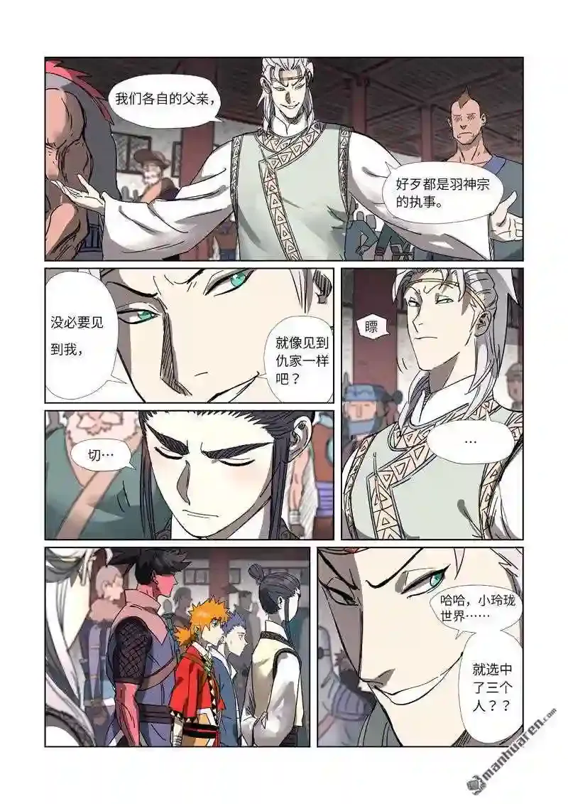 第6页