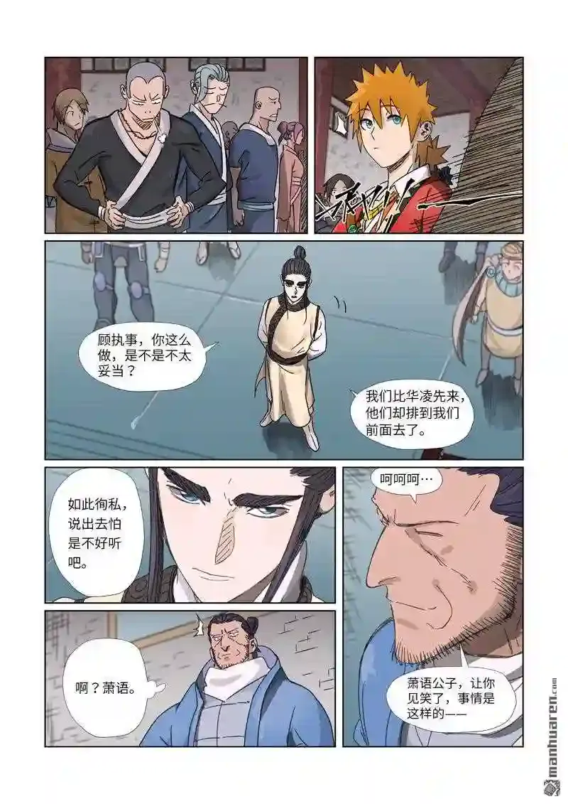 第4页