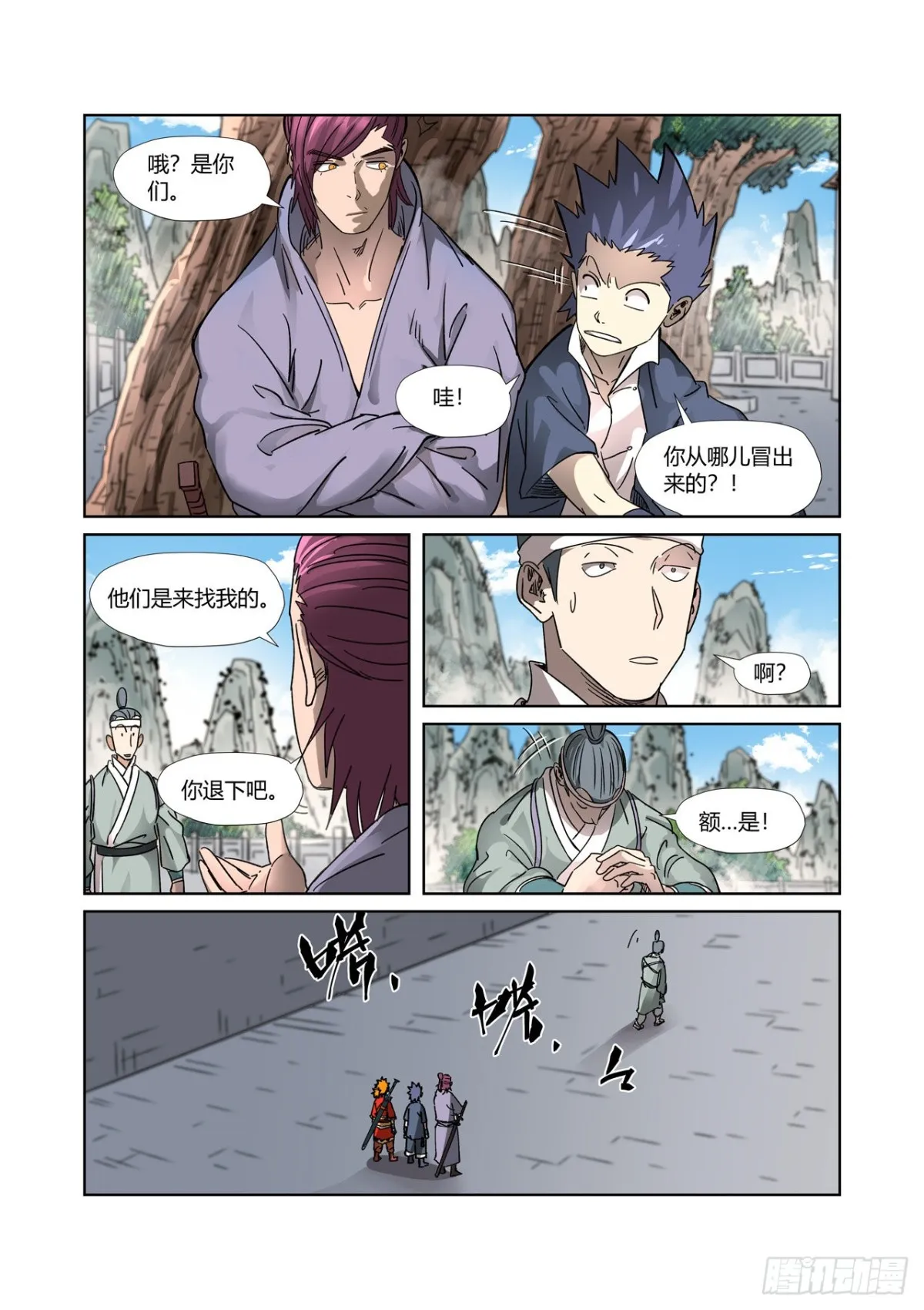 第6页