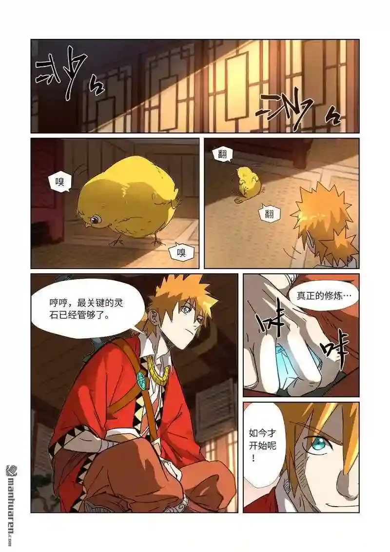 第6页