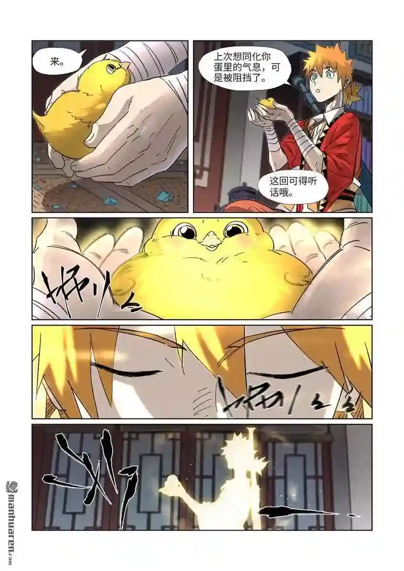 第3页