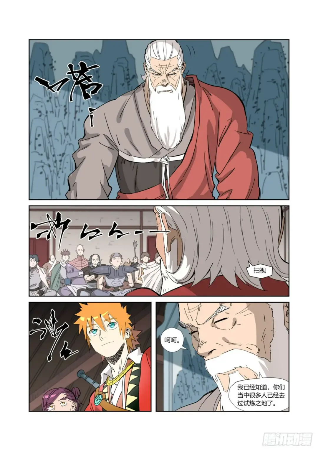 第6页