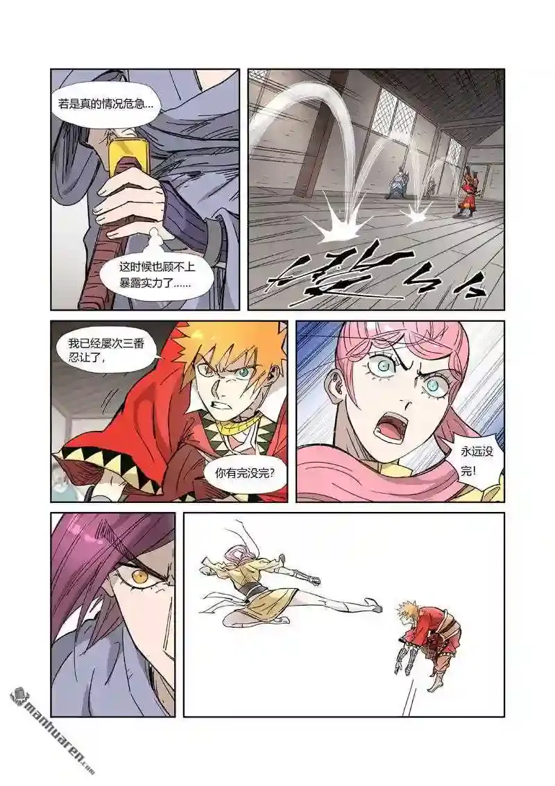 第9页