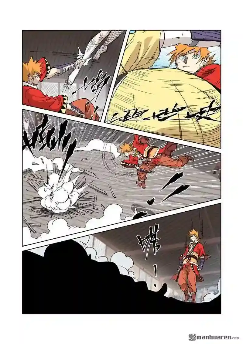 第7页