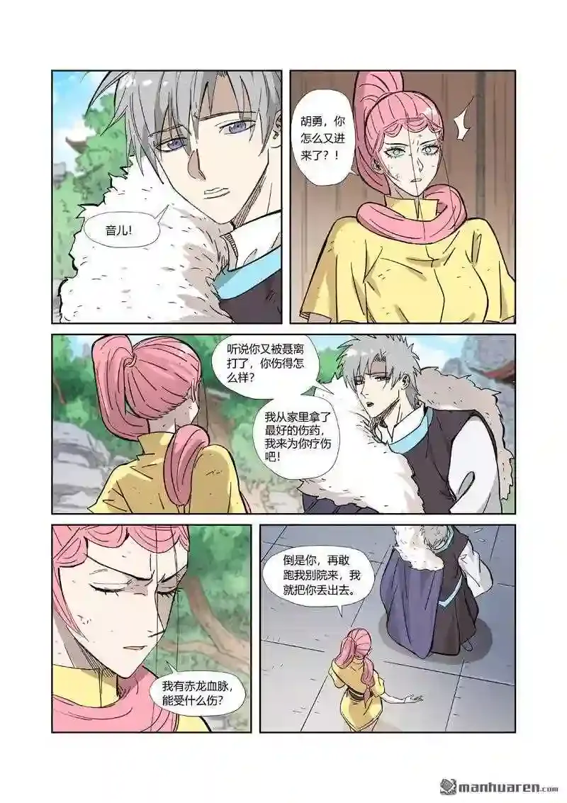第4页