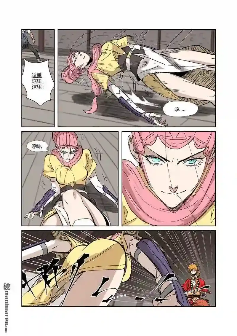 第4页