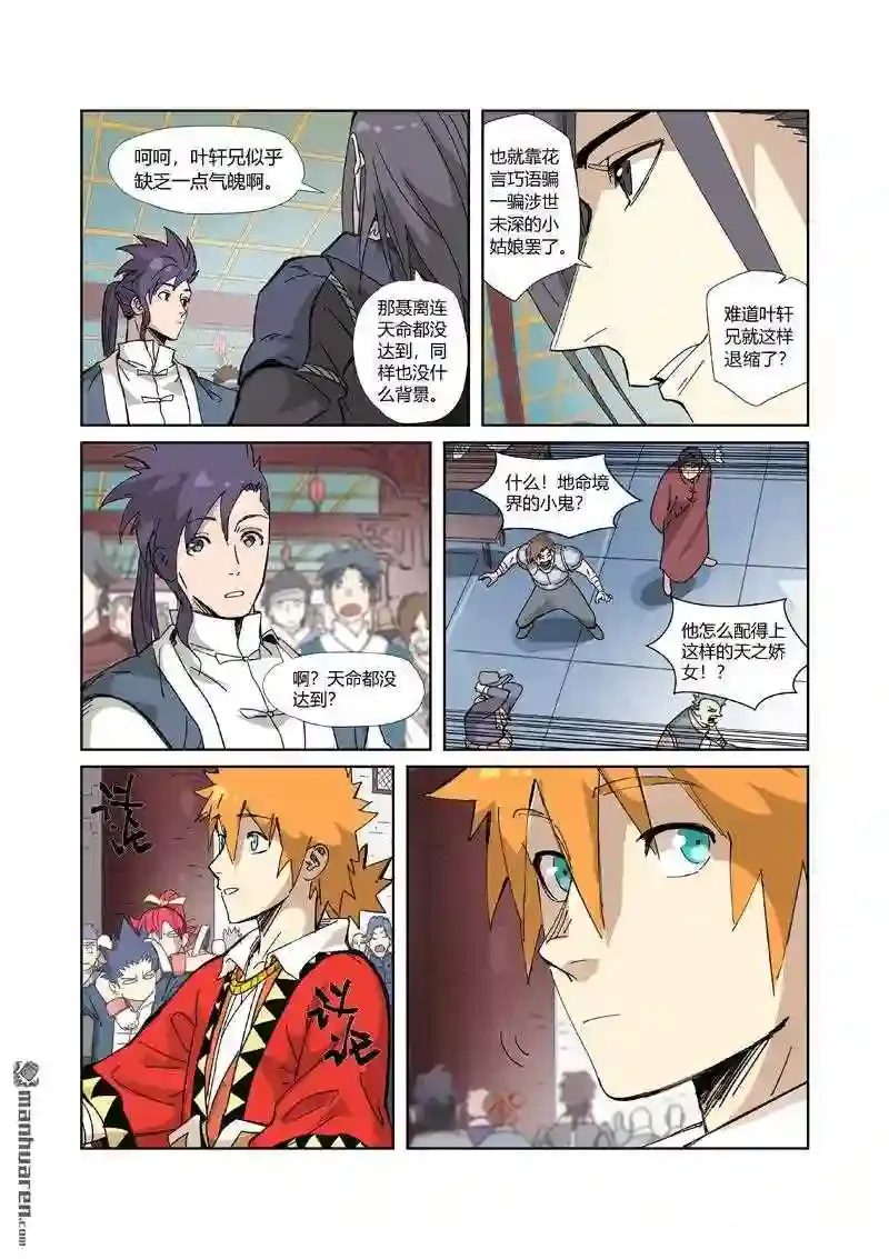 第4页