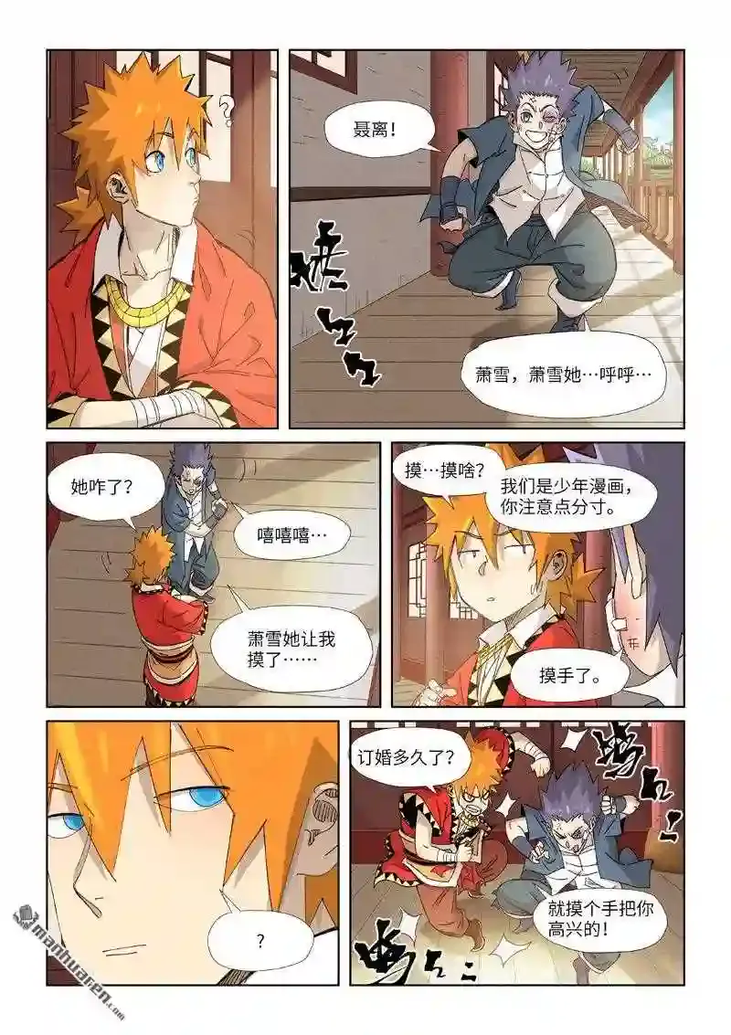第2页