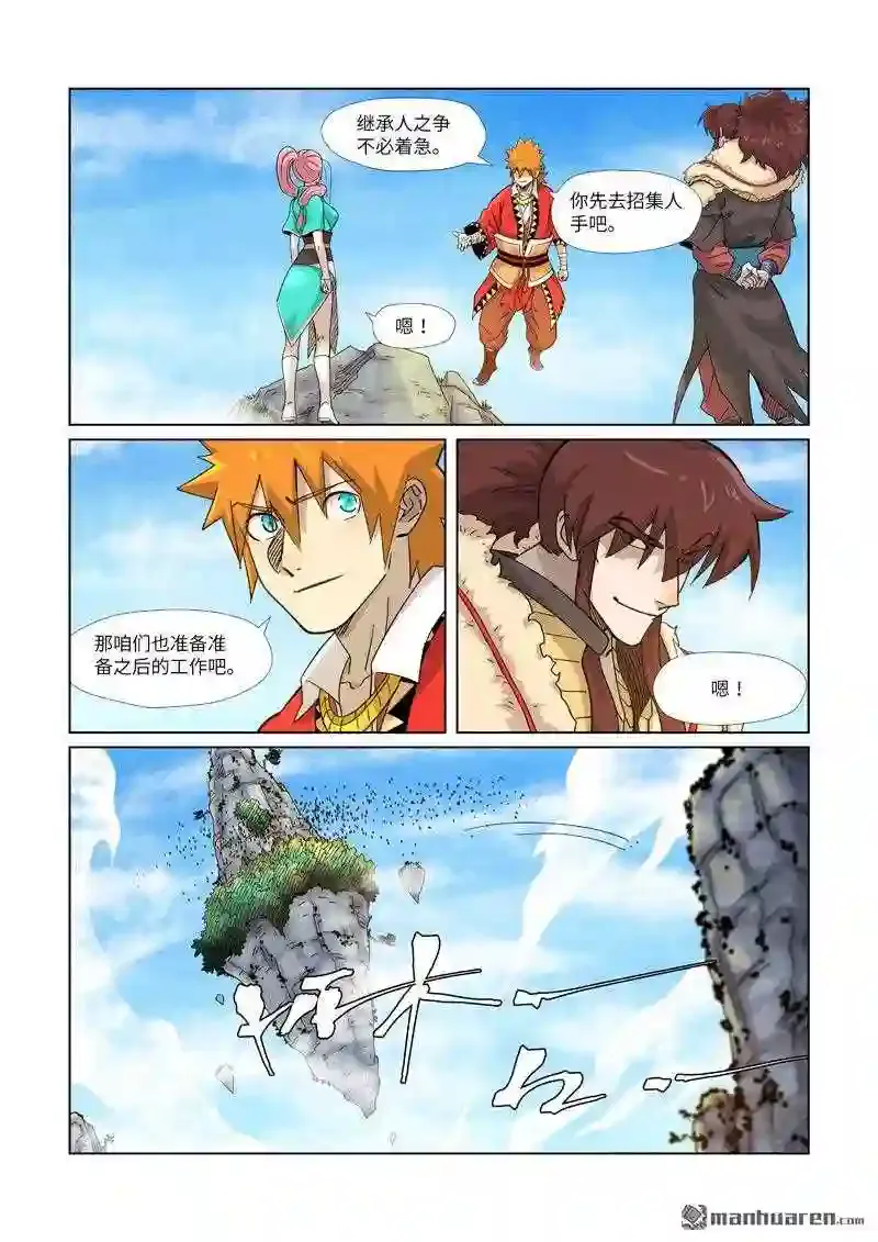 第5页