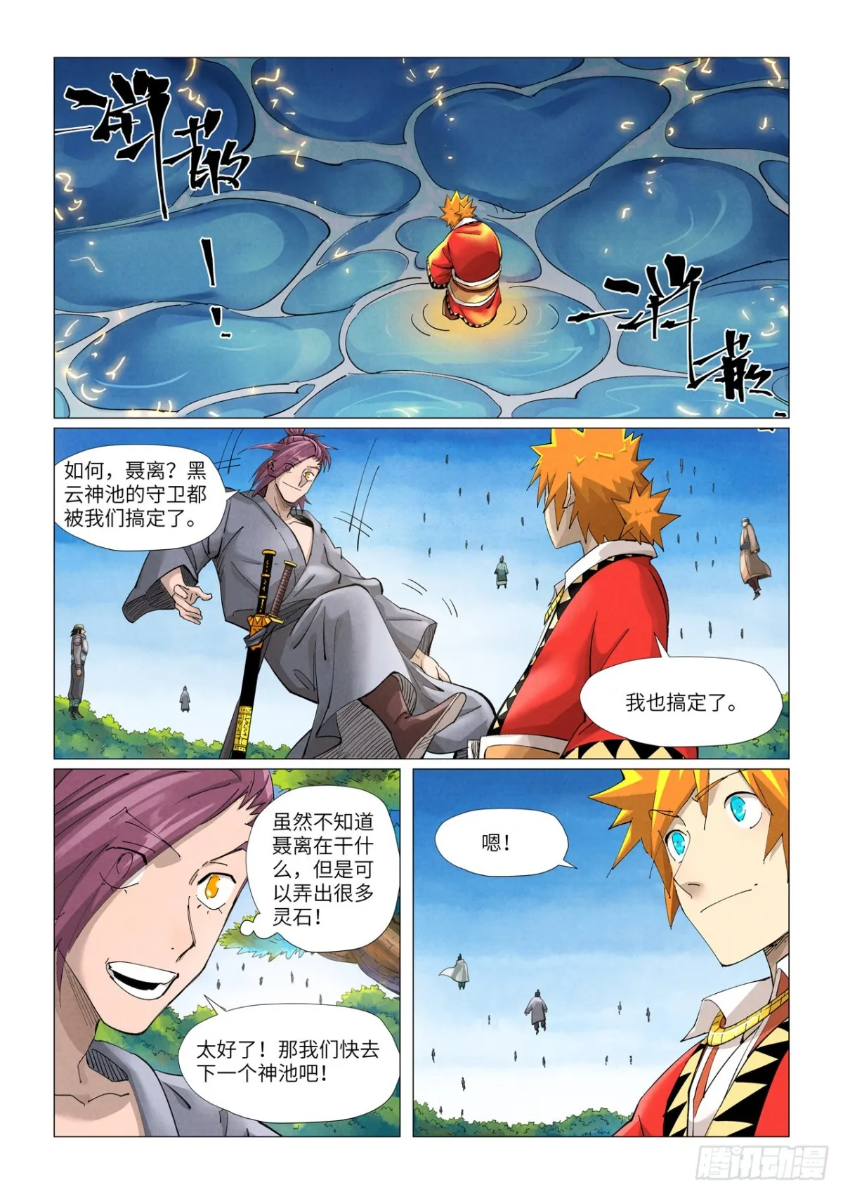 第3页