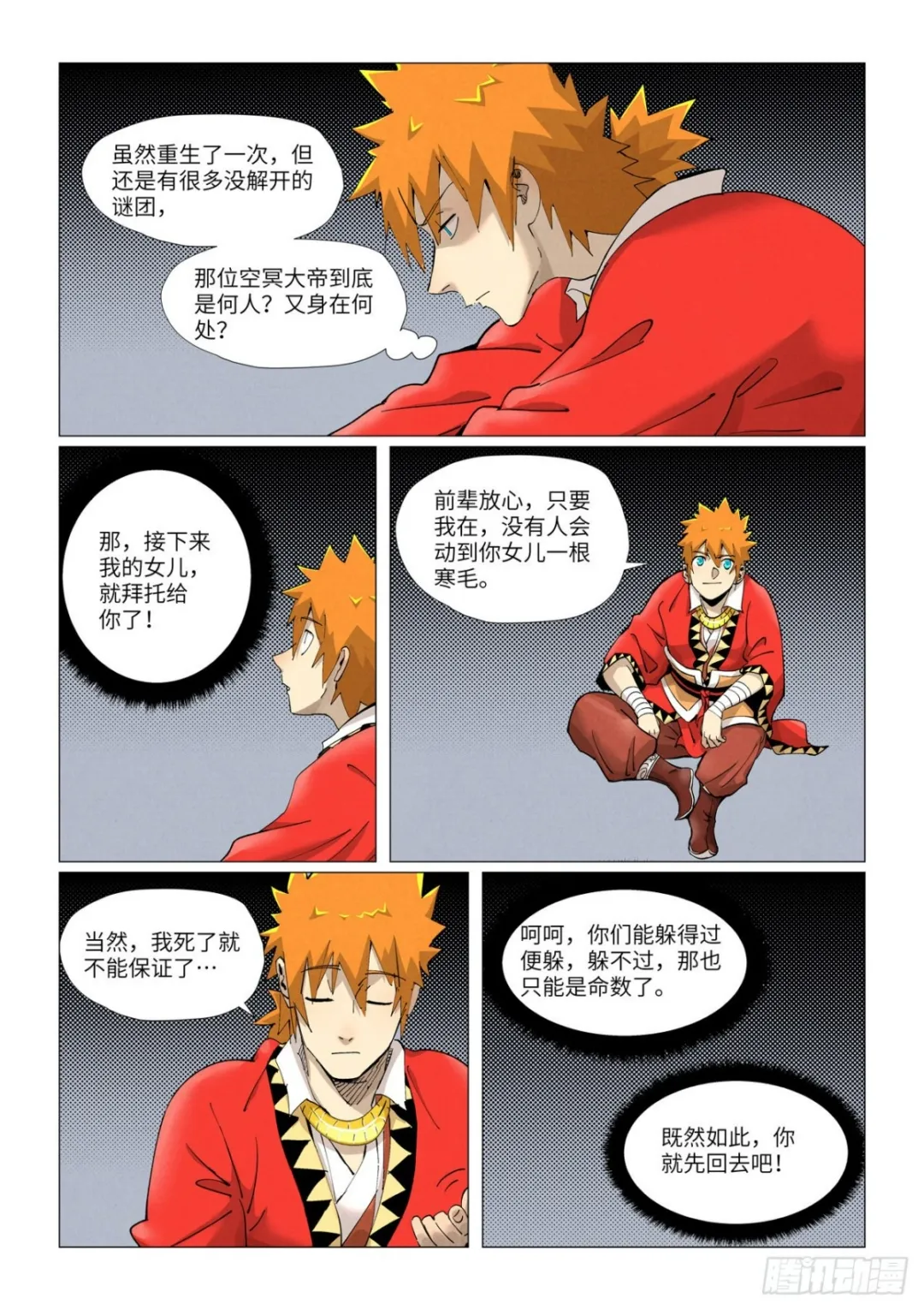 第5页